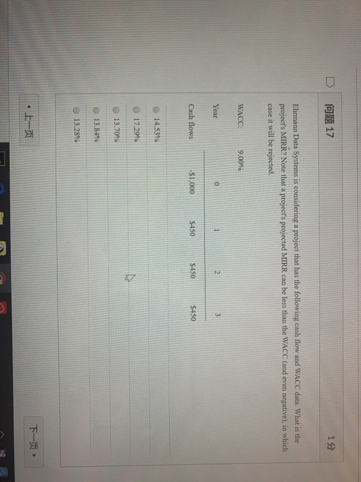  17 19 Ehrmann Data Systems is considering a project that has