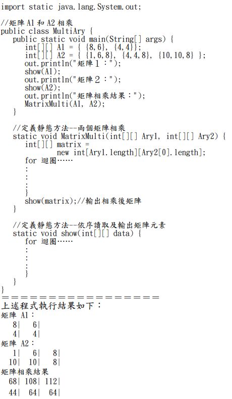 import static java. lang. System. out; // A1 A2 public class