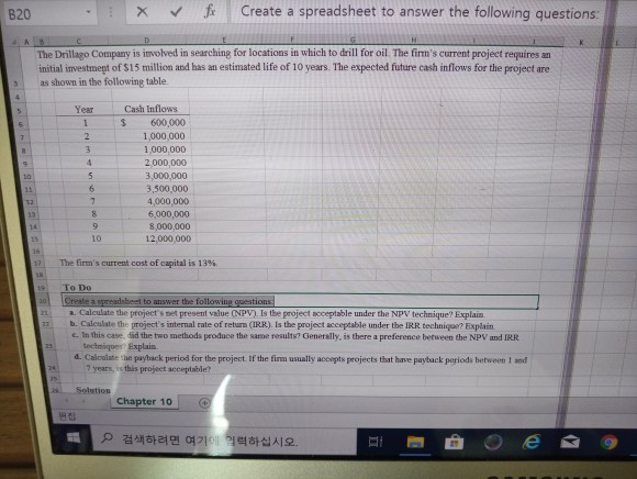 i must need excel for myla Create a spreadsheet to answer