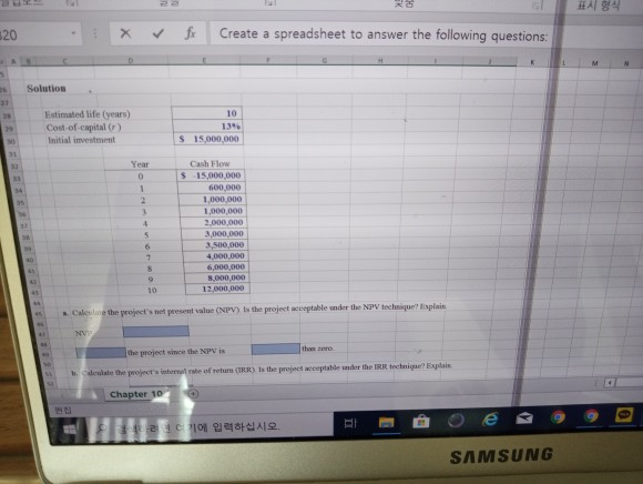 the following questions: B20 The Drillago Company is involved in searching for