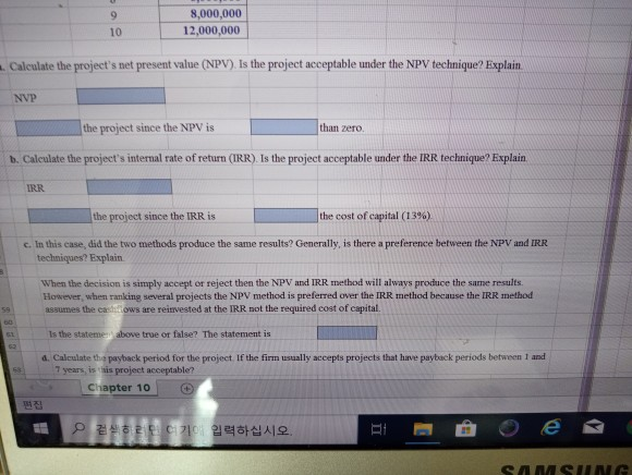 locations in which to drill for oil The firm's current project requires