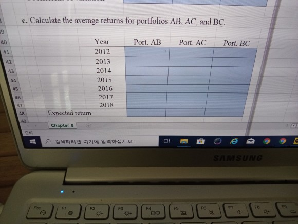 historical returns for the three securities for the years 2012 through 2018.