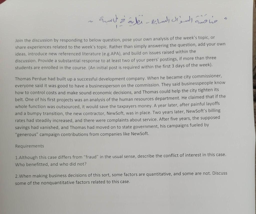  Join the discussion by responding to below question, pose your own