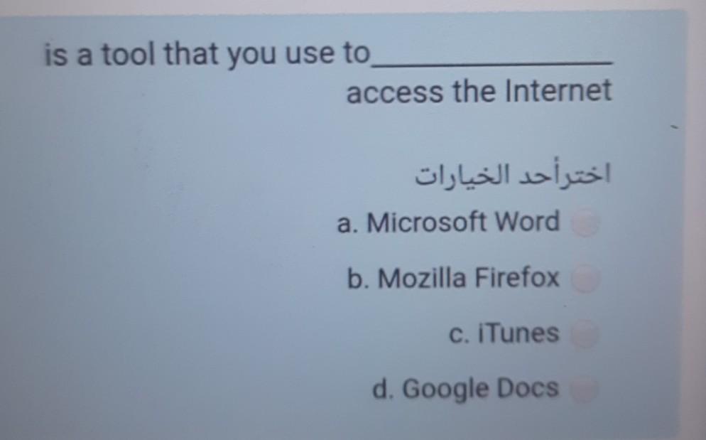  is a tool that you use to access the Internet a.