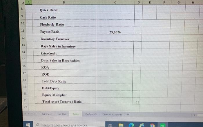 + D B F G 14 Extra Credit 15 Total Assets: 16
