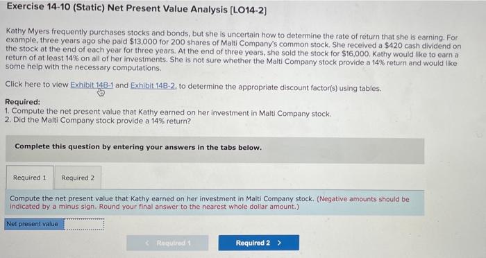  Exercise 14-10 (Static) Net Present Value Analysis (L014-2) Kathy Myers frequently