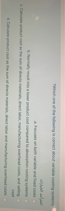  ? Which one of the following is correct about variable costing