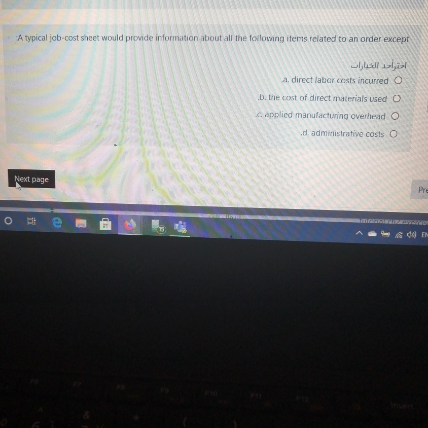 image text in transcribed