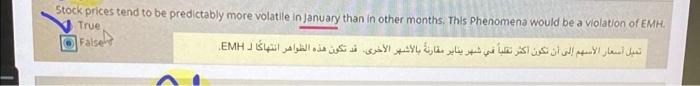 ?? Stock prices tend to be predictably more volatile in January than