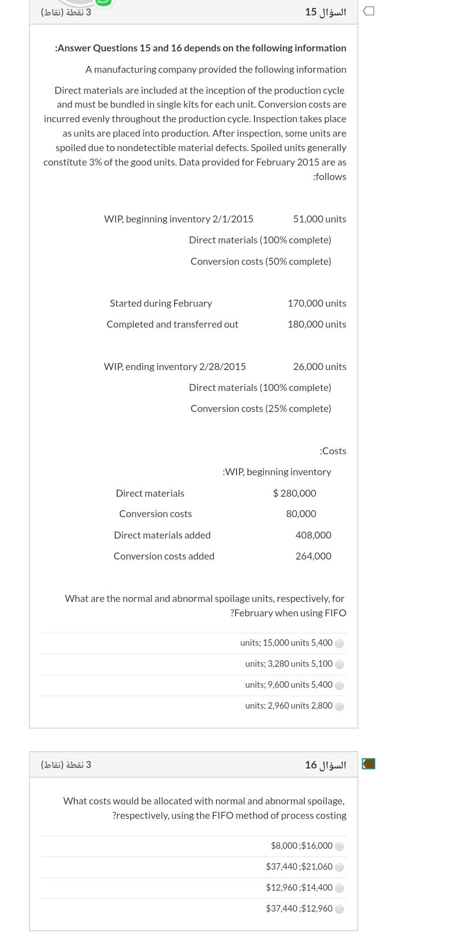  3 () 15 Answer Questions 15 and 16 depends on the