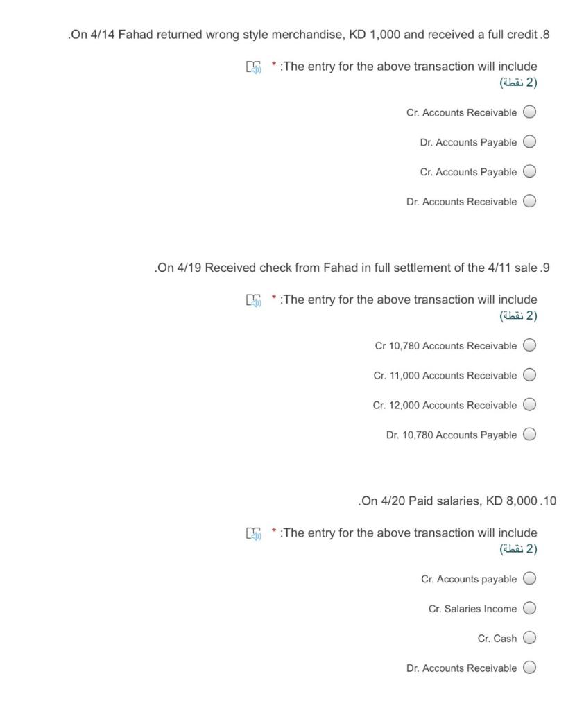please make sure the answer is correct 100% amount = 12000