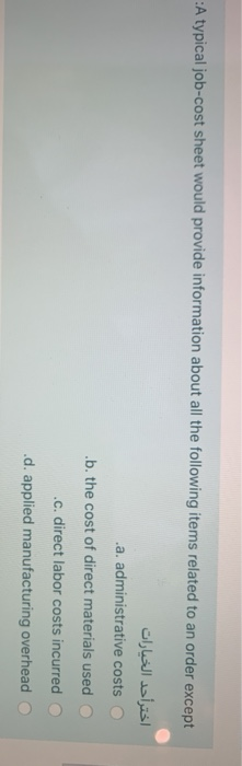  :A typical job-cost sheet would provide information about all the following