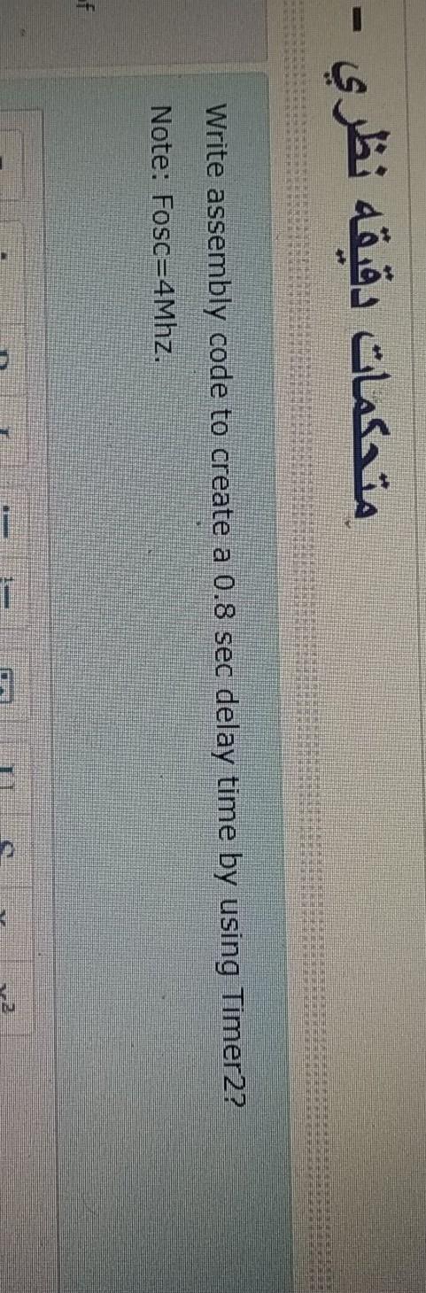  - Write assembly code to create a 0.8 sec delay time