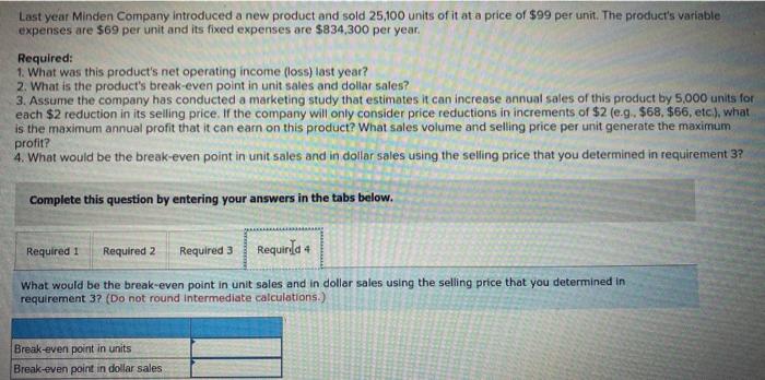 What was this product's net operating income (loss) last year? 2. What