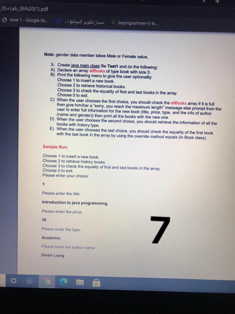 two persons according to their name and ssn) Note: gender data member