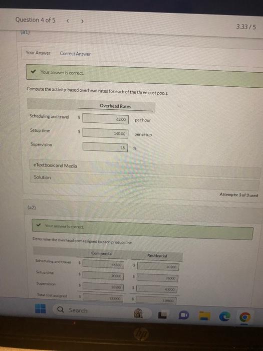 sells window treatments (shades, blinds, and awnings) to both commerciat and residential