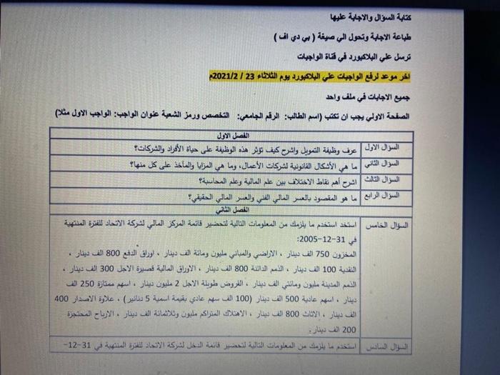  ( ) 23 /2021 / 2 : : : ) |