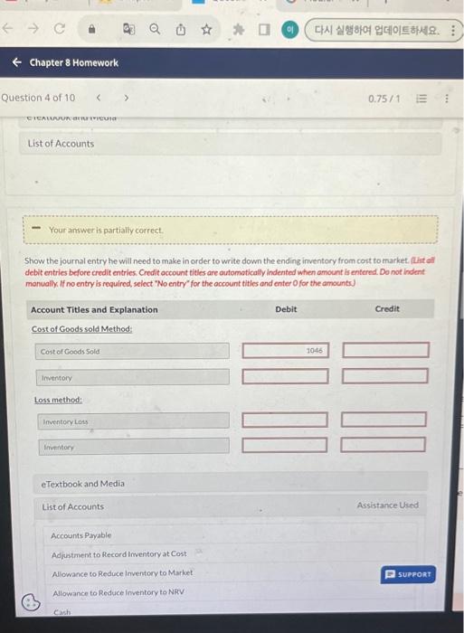 records as of December 31,2025 Greg Forda is an accounting clerk in