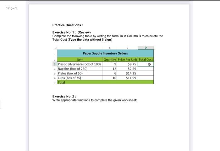 14 18 Average To find out Average number from a range Use