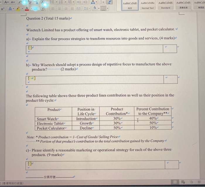  A A A- A X? A. E A 2+ E32EE.. AaBbCeDdE