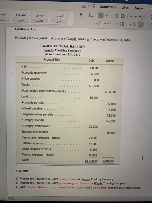  Grammarly 2 > TC 1 v Question no. 2: - Following