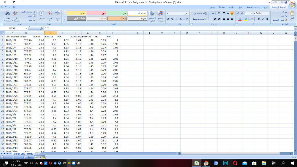  Find the average daily market return (return for Al-Quds index) Find