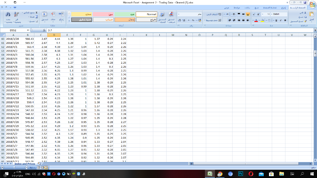 PALTEL Find the expected daily return for PEC Find the standard deviation