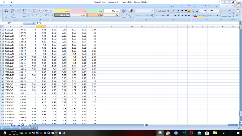 a market return of 5.8%, what is the required return for PALTEL?