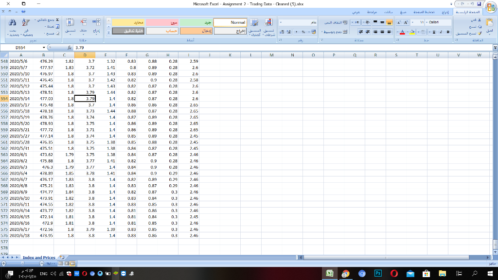 on the zero-growth model, what is the intrinsic value of PALTEL stock?