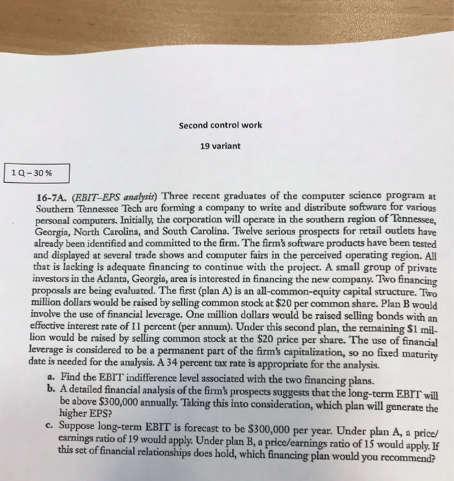  Second control work 19 variant 1 Q-3096 16-7A. (EBIT-EPS analysis) Three