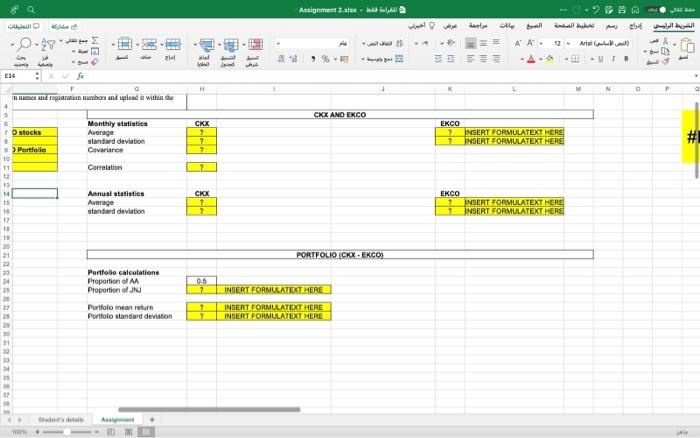  V E14 16 17 18 19 20 21 22 23 24