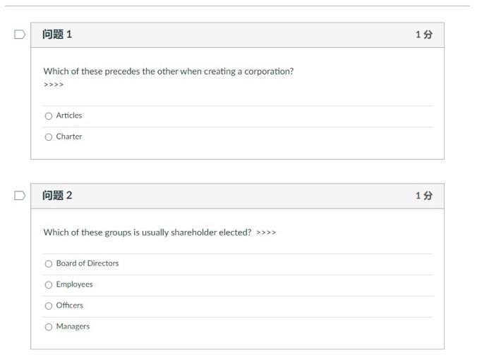  Please answer ALL questions #(1-12) correctly! i will give thumbs up