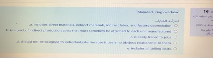  :Manufacturing overhead 16 0.50 .a. includes direct materials, indirect materials, indirect