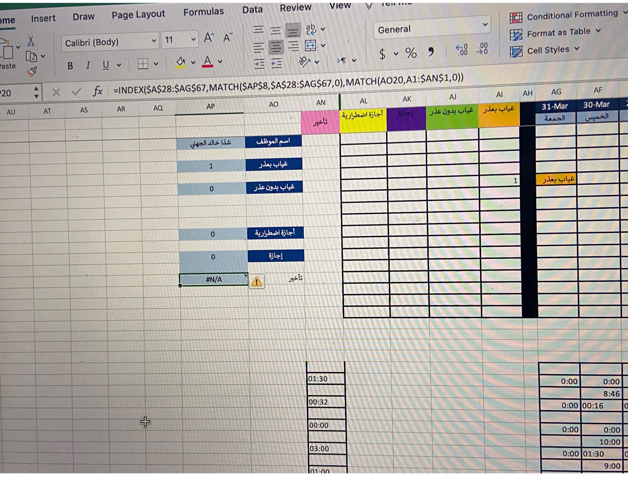  When i try to match a cell with the hours under