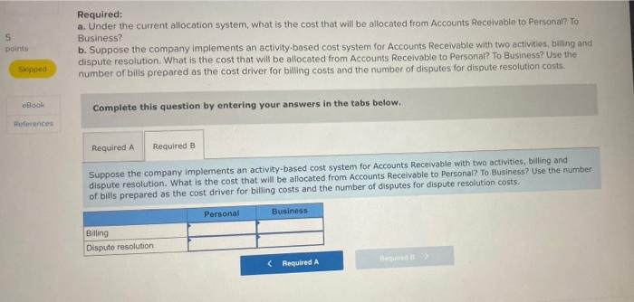 divisions: Personal and Business. Once a computer is built, it is shipped