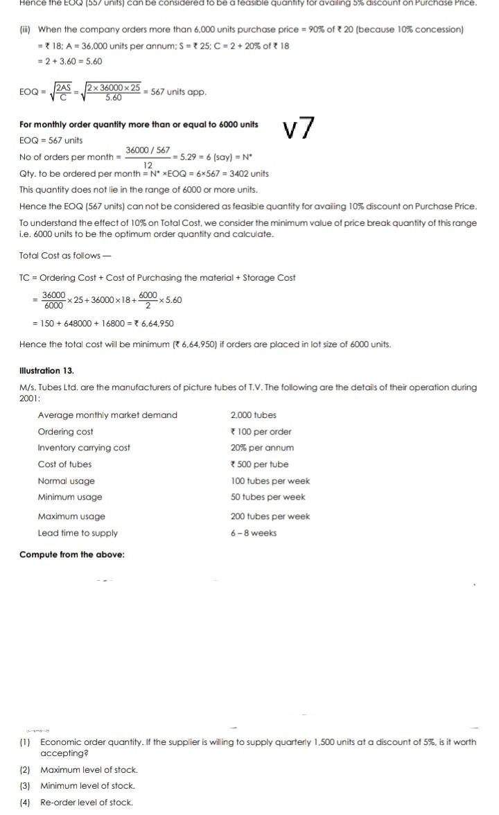 Hence the EOQ (557 units) can be considered to be a