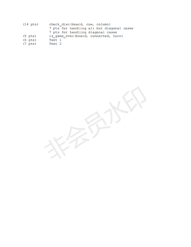 a solved game: the first player can always win by playing the