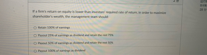 general economic condition. Industry wide performance O Forecasts of earnings. A company's