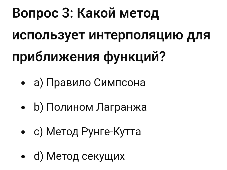  Please solve this question if you know this language and write