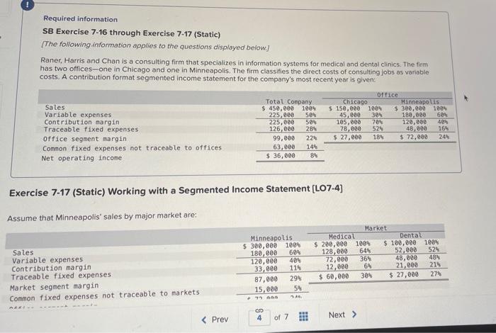  Required information SB Exercise 7-16 through Exercise 7-17 (Static) [The following