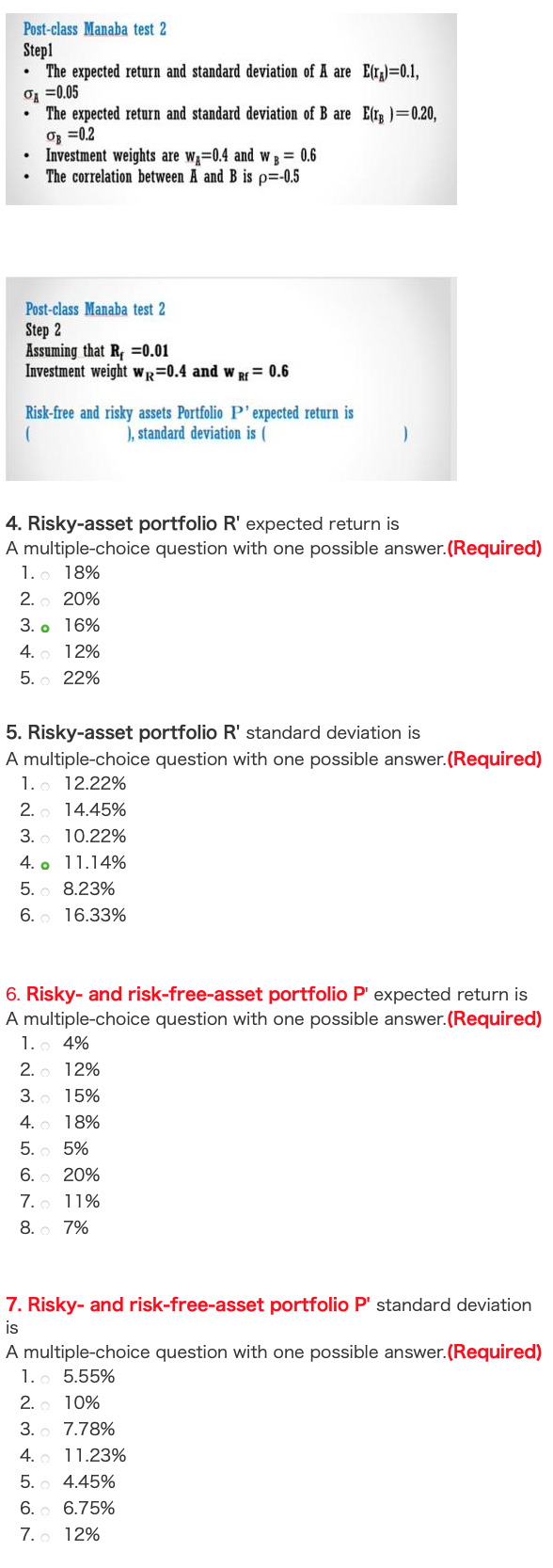  Post-class Manaba test 2 Step1 The expected return and standard deviation