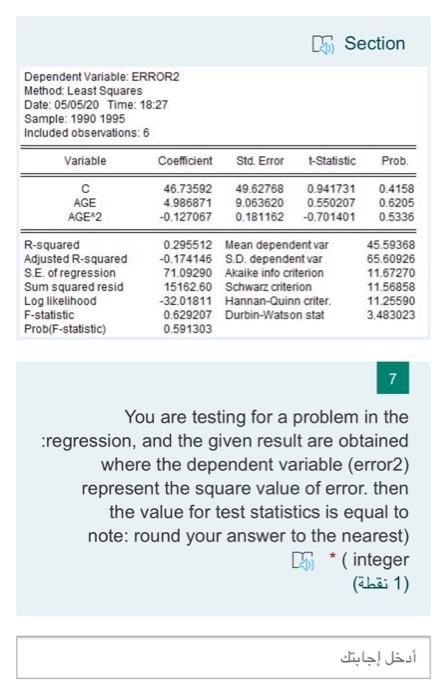  Section Dependent Variable: ERROR2 Method: Least Squares Date: 05/05/20 Time: 18:27