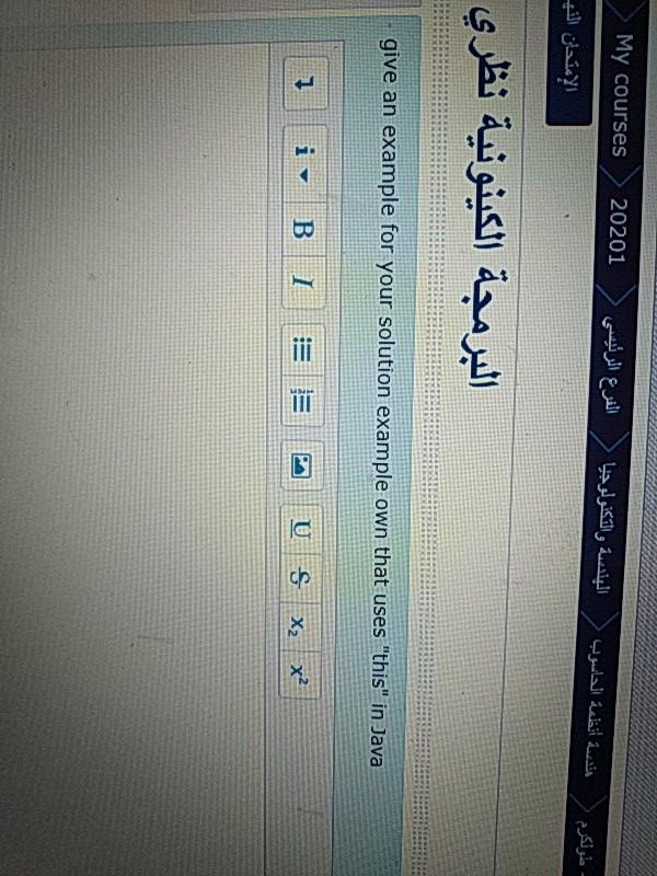  My courses 20201 - give an example for your solution example