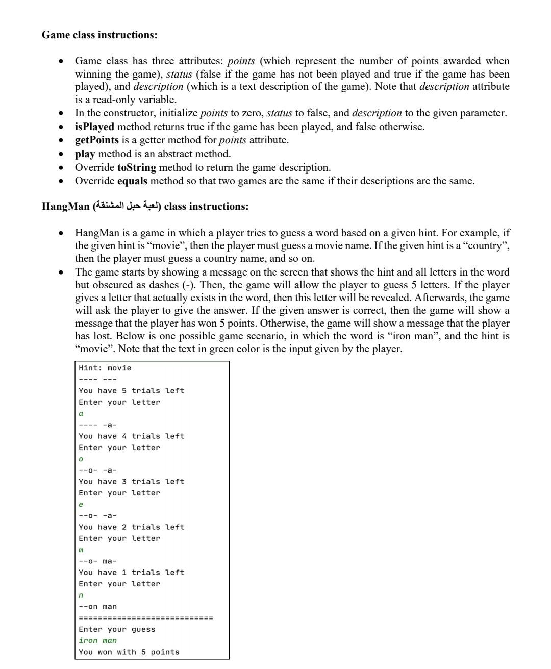 advance. implement main class the solution Write a Java program that implements