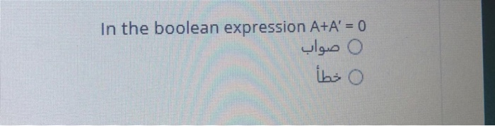  In the boolean expression A+A' = 0