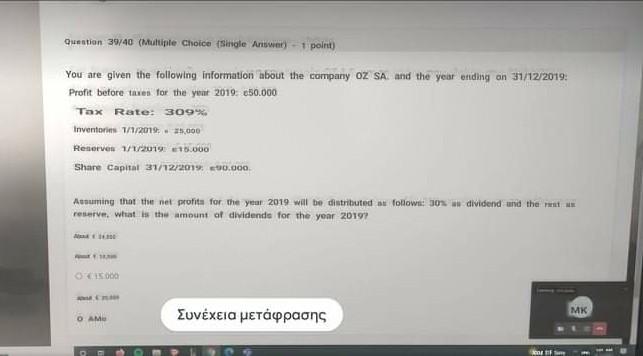 M You are given the following data for AB SA and the