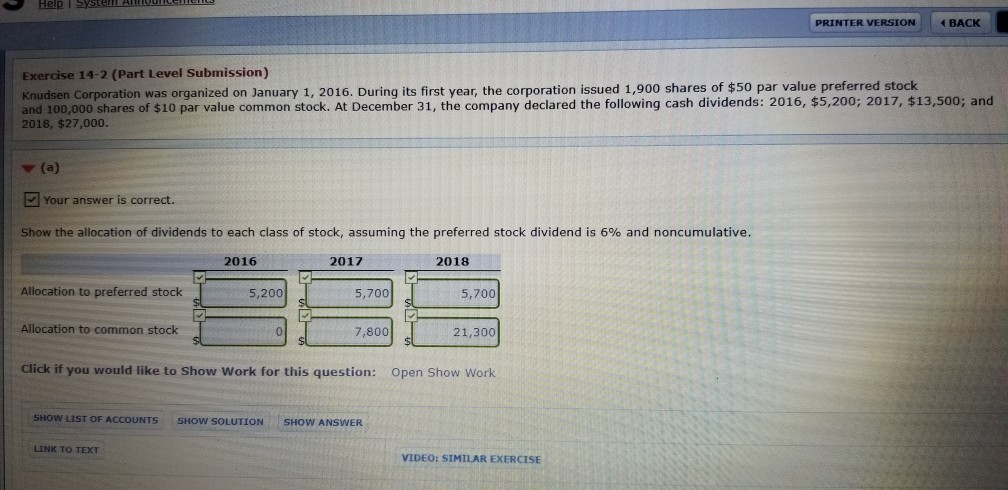  Help System Amur PRINTER VERSION 4 BACK Exercise 14-2 (Part Level