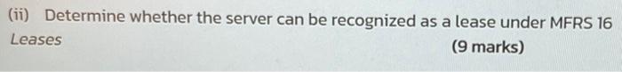  (ii) Determine whether the server can be recognized as a lease