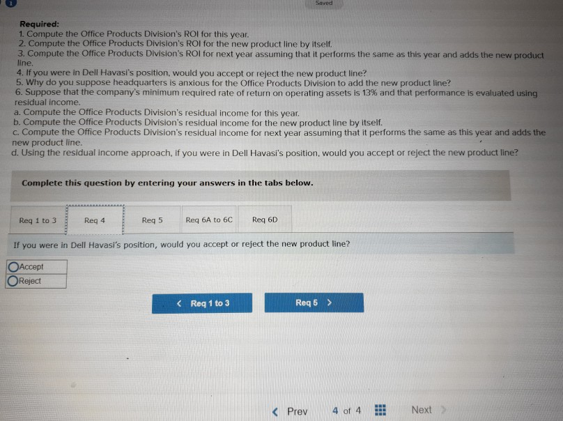 know headquarters wants us to add that new product line," said Dell