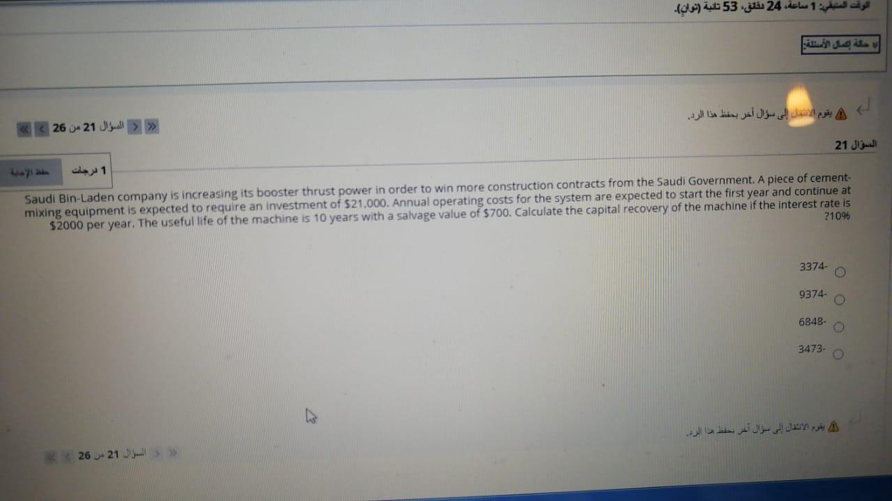  1 24 53 () . 21 26 | 21 1 Saudi